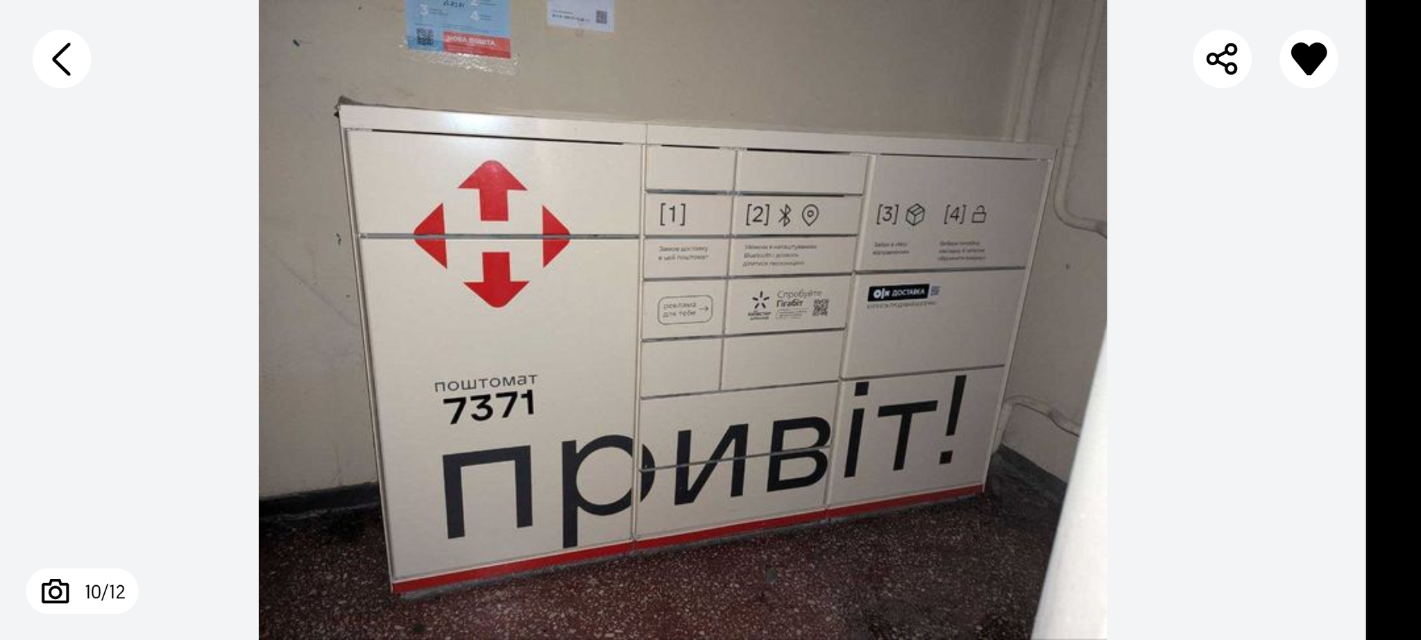 Аренда 1-комнатной квартиры 32 м², Русановский бул., 9