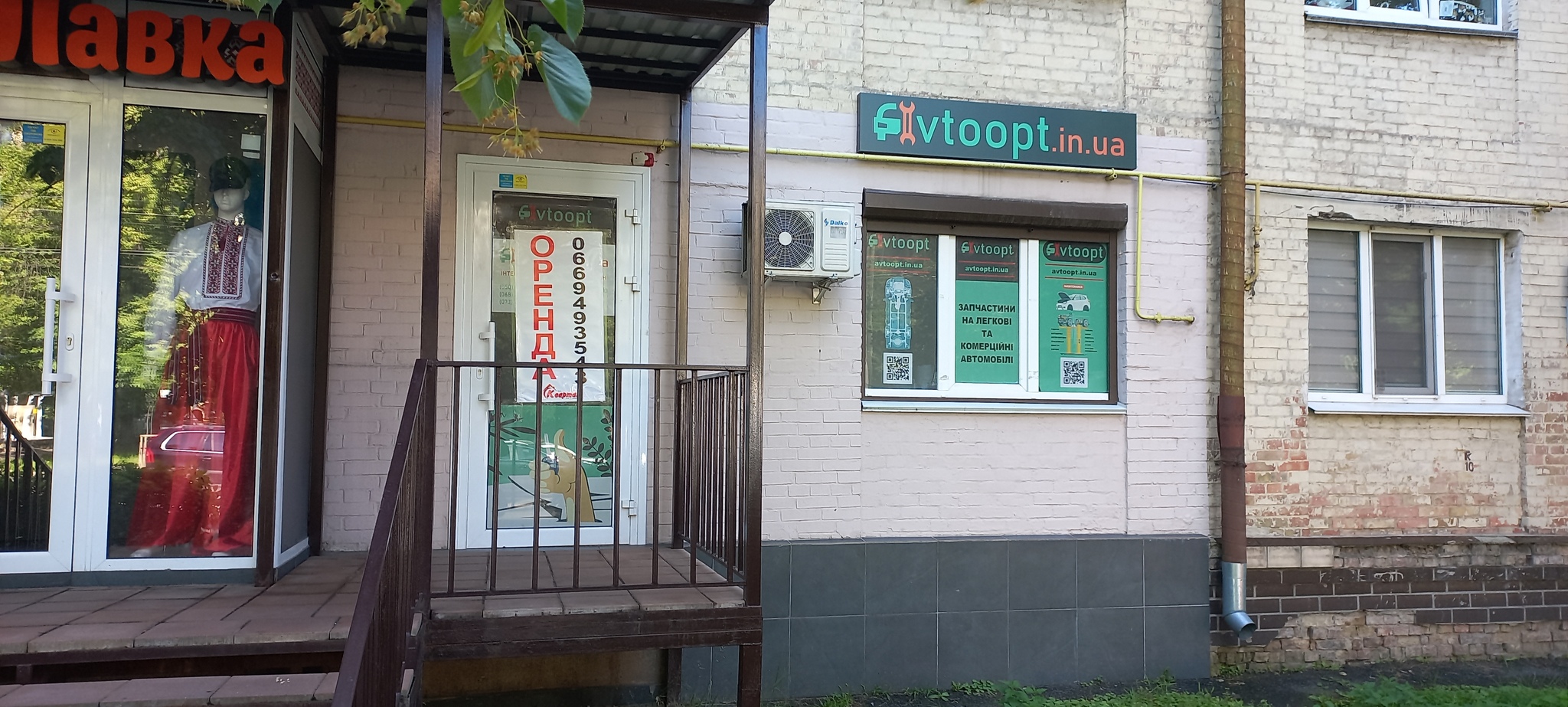 Оренда торговельного приміщення 26 м², Данила Щербаківського вул., 46