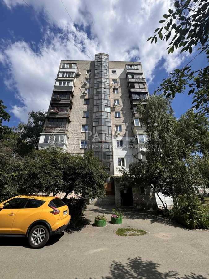 Продажа 1-комнатной квартиры 41 м², Молдавская ул., 5