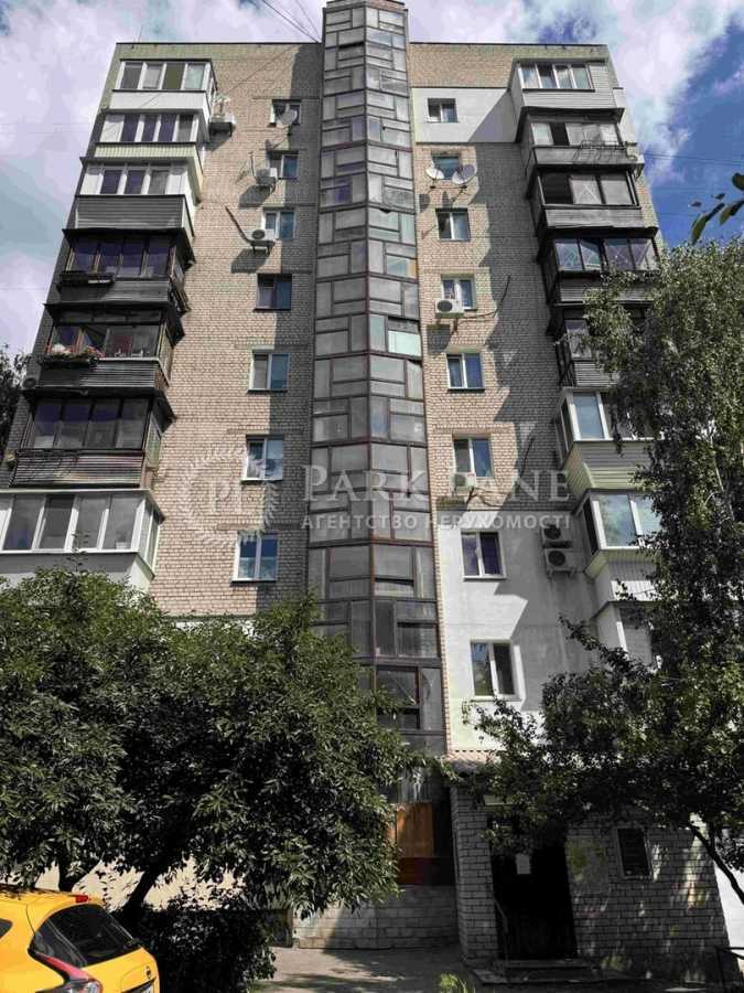 Продажа 1-комнатной квартиры 41 м², Молдавская ул., 5