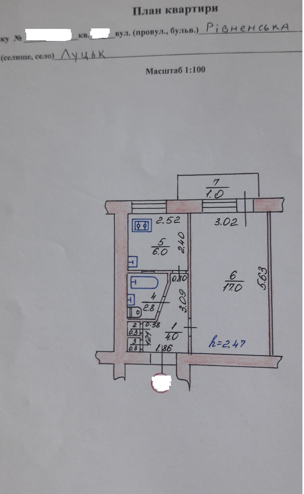 Продажа 1-комнатной квартиры 31.4 м², Ровенская ул., 107А