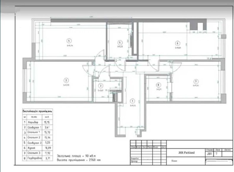 Продажа 3-комнатной квартиры 90 м², Юношеская ул., 6