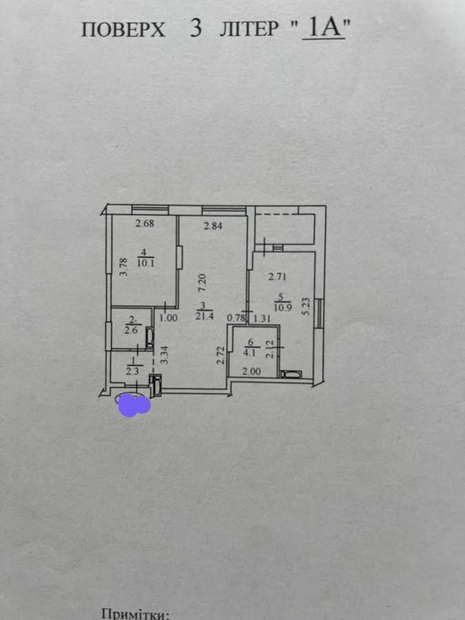 Продажа 3-комнатной квартиры 52 м², Воззєднання, 17к2