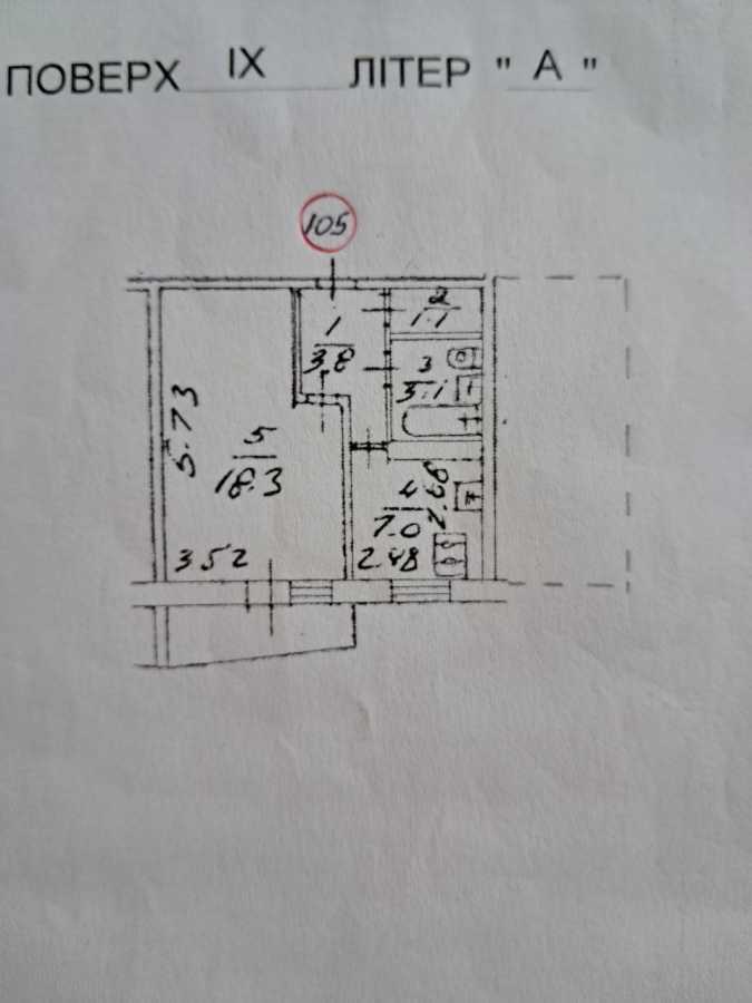 Продажа 1-комнатной квартиры 35 м², Симиренко ул., 20А