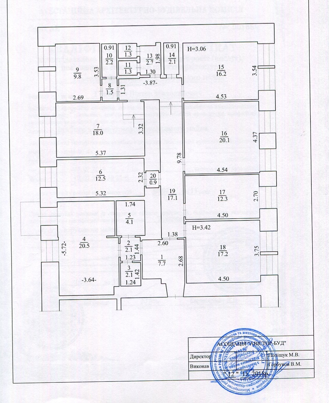 Оренда офісу 170 м², Ярославів Вал вул., 14В