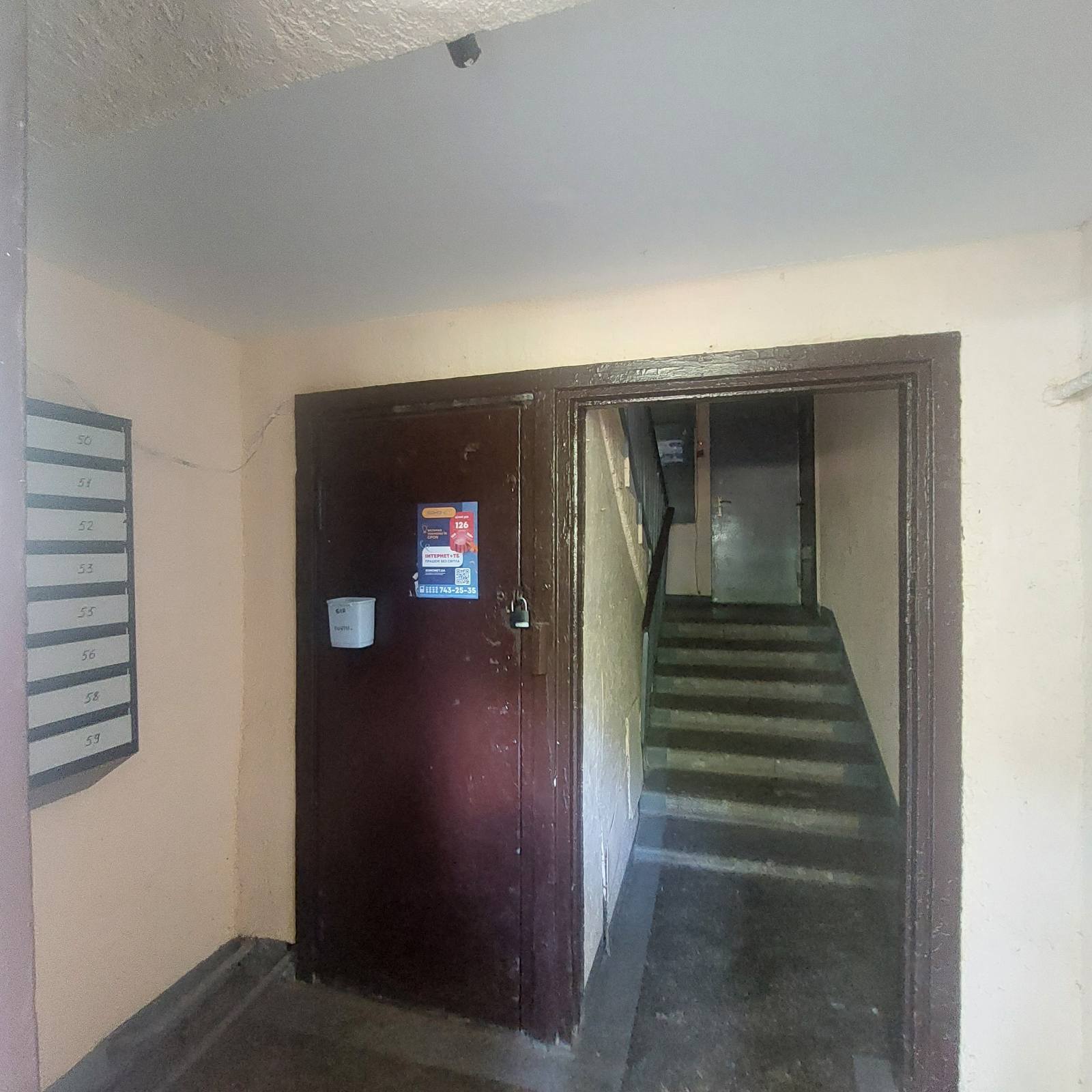 Продажа 2-комнатной квартиры 47.5 м², Небесной сотни просп., 21