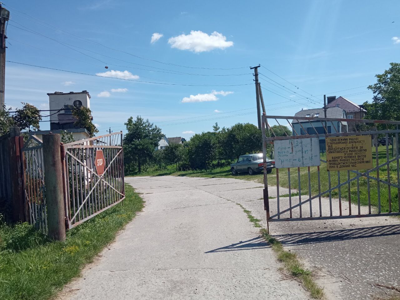 Продаж ділянки під рослинництво 7 соток