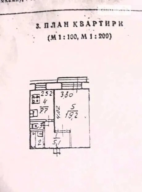 Продажа 2-комнатной квартиры 37 м², Бориса Мозолевского ул.