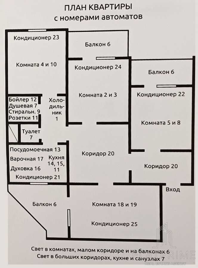 Продажа 4-комнатной квартиры 96 м², Академика Палладина просп., 13