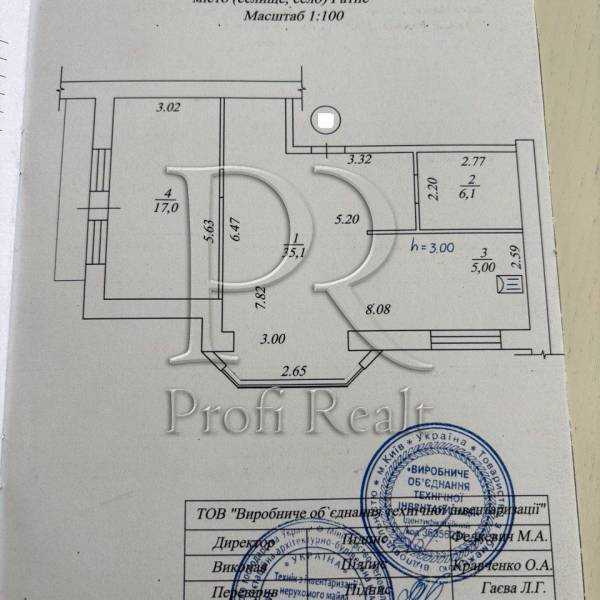 Продаж 2-кімнатної квартири 65 м², Гоголя вул., 17