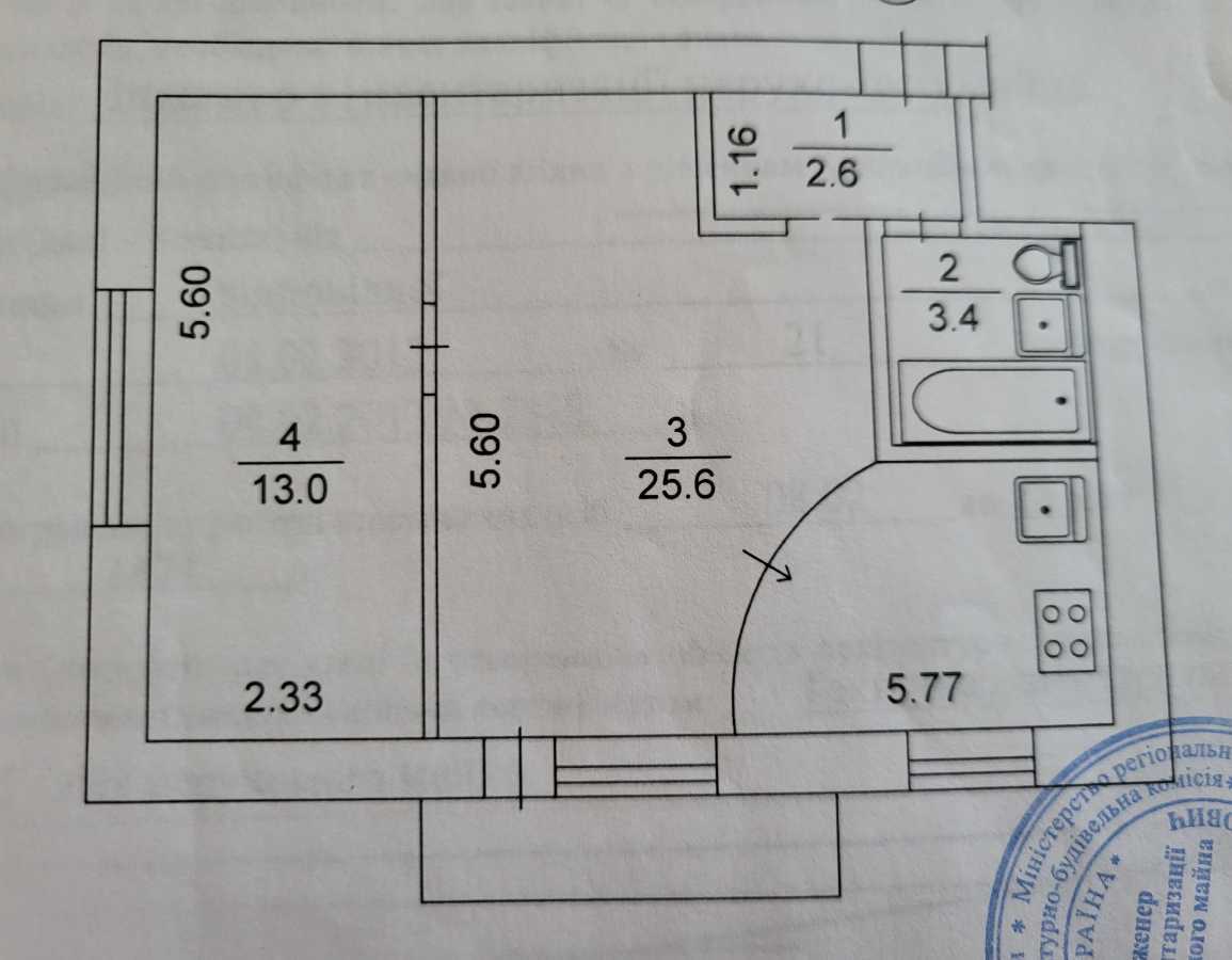 Продажа 1-комнатной квартиры 45 м², Ереванская ул., 31/1