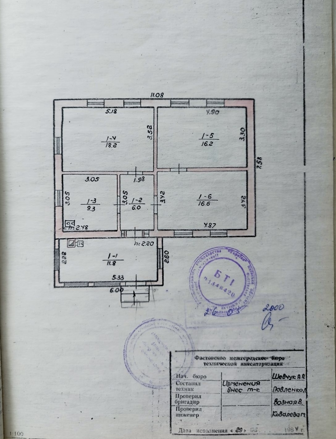 Продаж будинку 78 м²