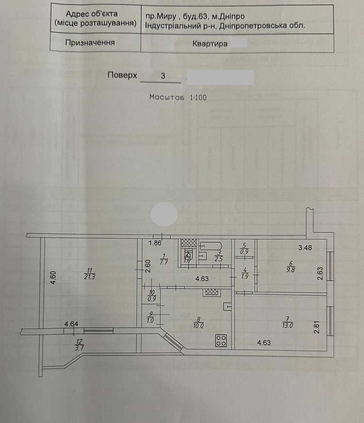 Оренда 3-кімнатної квартири 74 м², Миру просп., 63