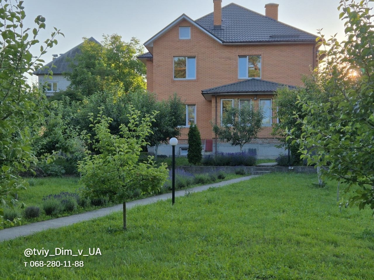 Продажа дома 285 м²