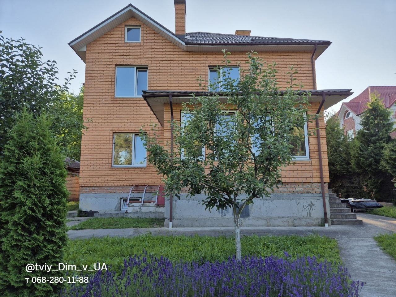 Продажа дома 285 м²