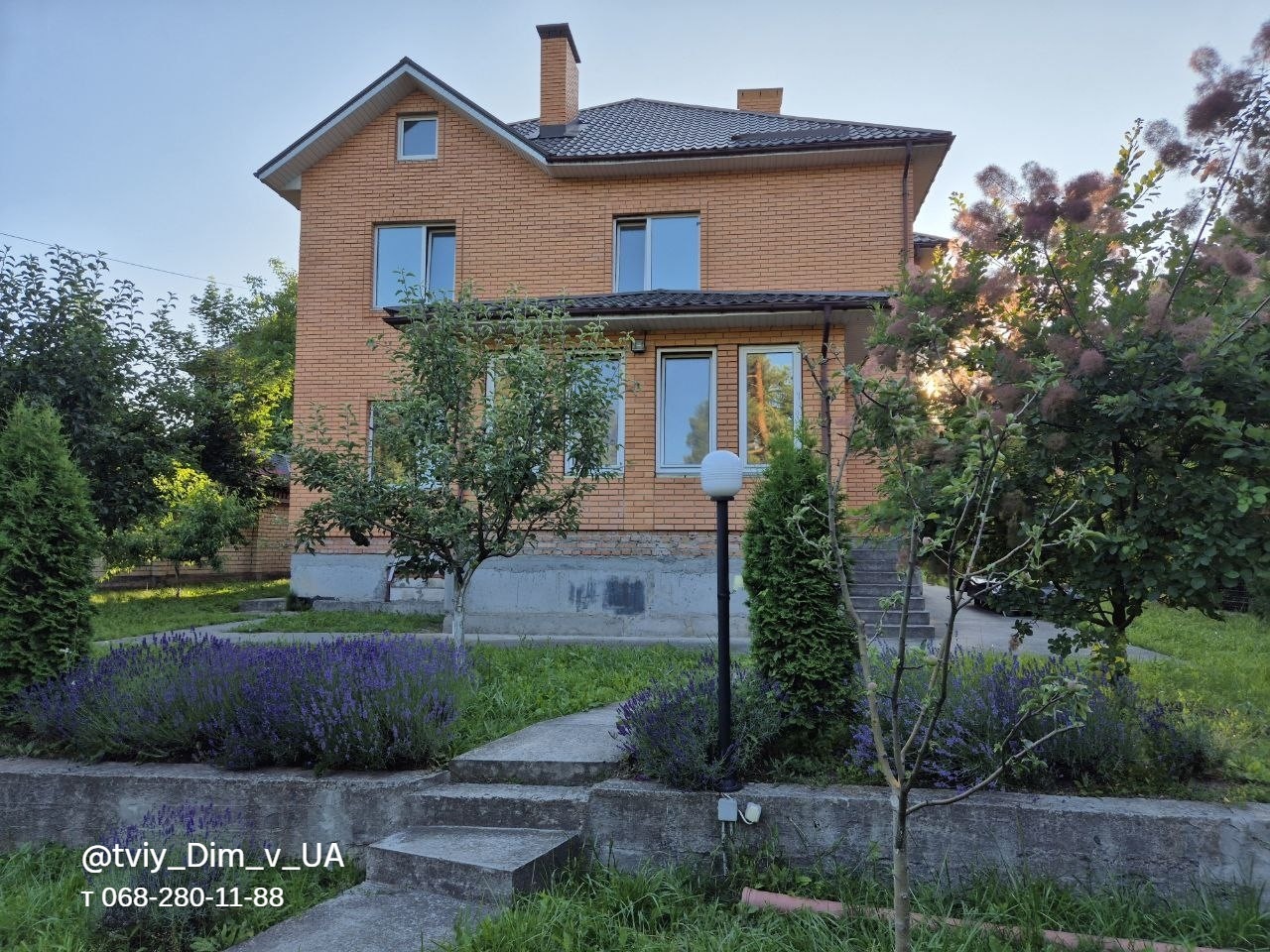 Продажа дома 285 м²