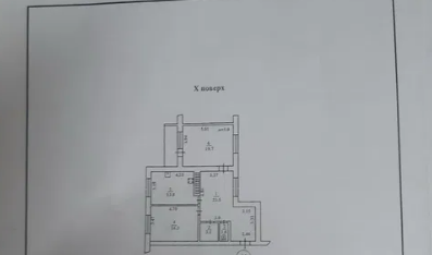 Продажа 3-комнатной квартиры 81 м², Левитана ул.