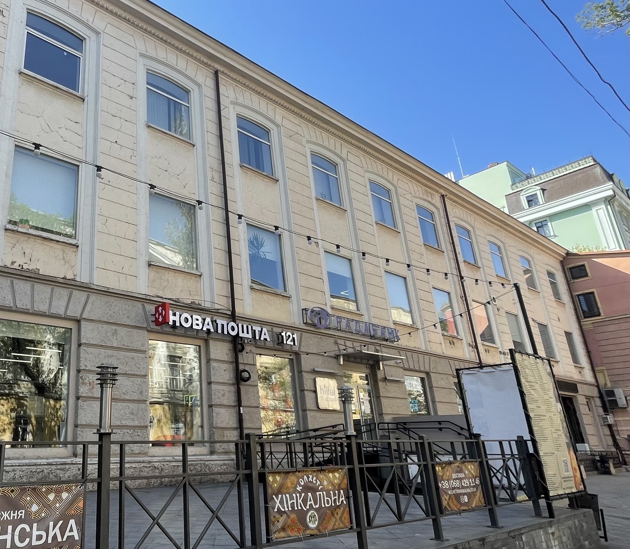 Аренда офиса 240 м², Святослава Рихтера ул., Караванського, 2