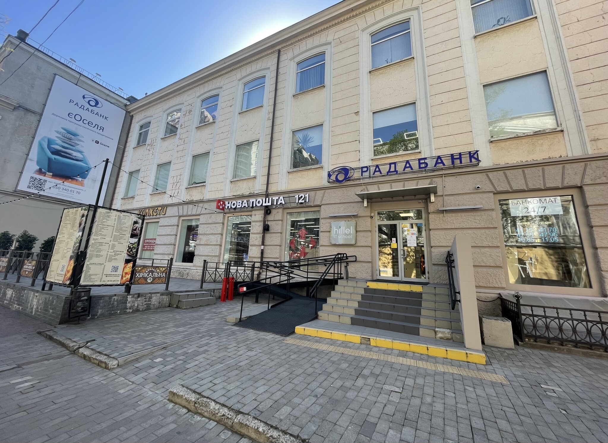 Аренда офиса 240 м², Святослава Рихтера ул., Караванського, 2