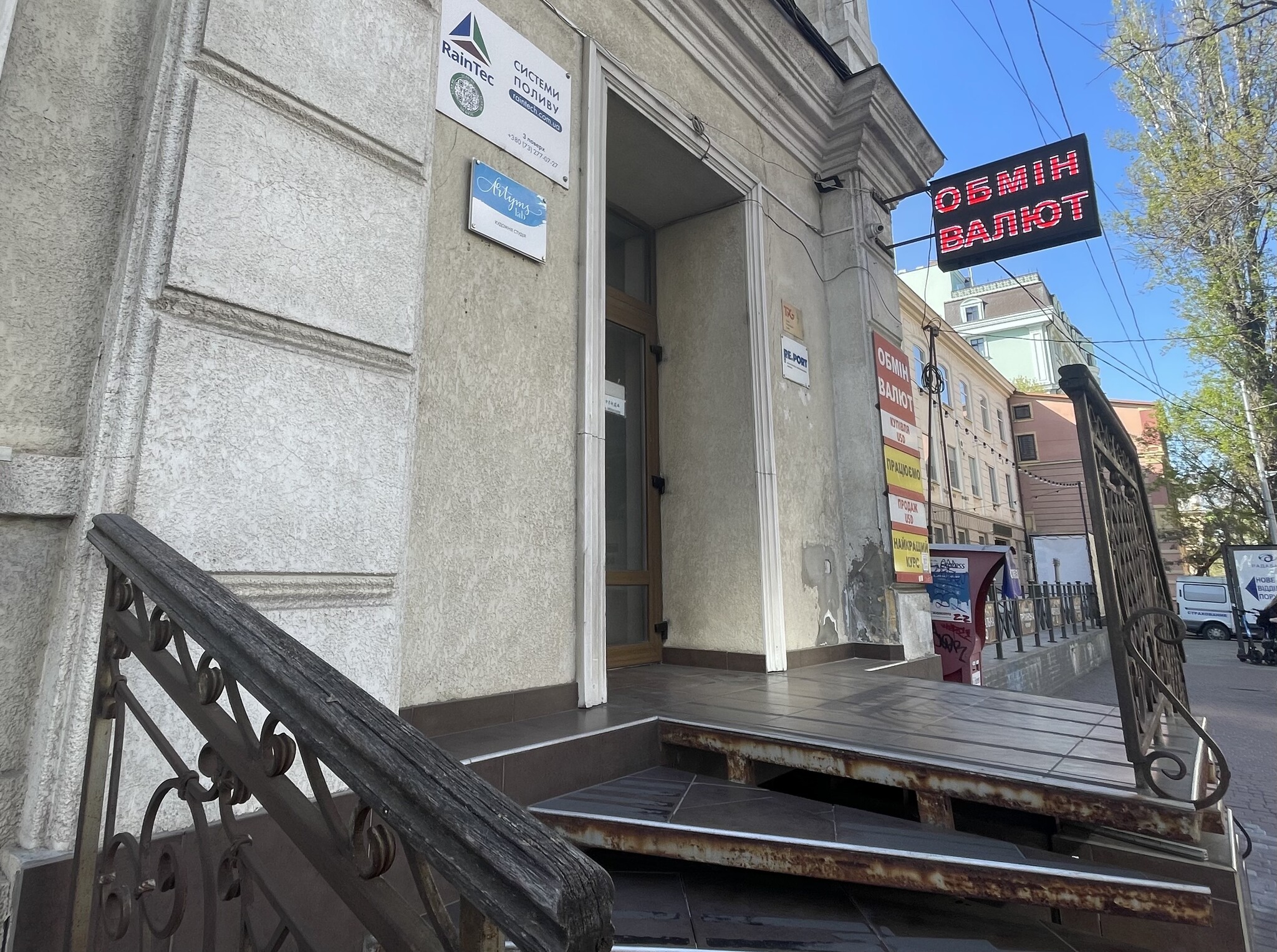 Аренда офиса 240 м², Святослава Рихтера ул., Караванського, 2
