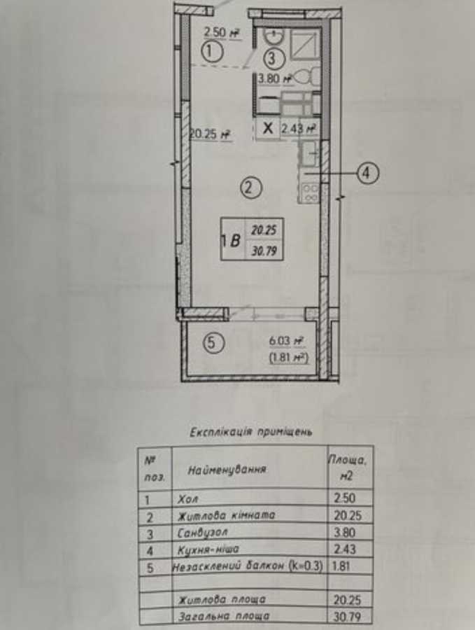 Продажа 1-комнатной квартиры 31 м², Николая Винграновского ул., 6