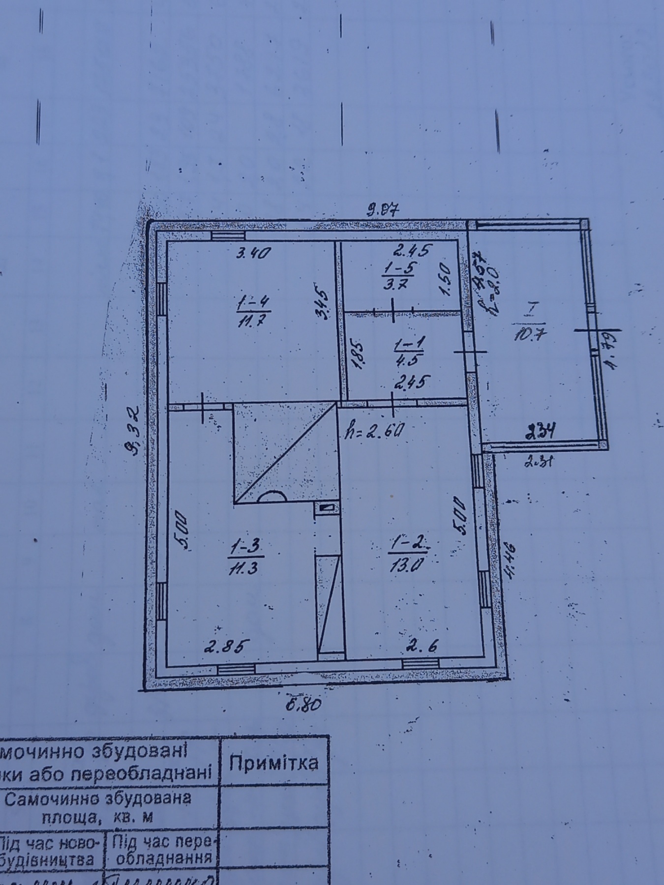 Продаж будинку 56 м²