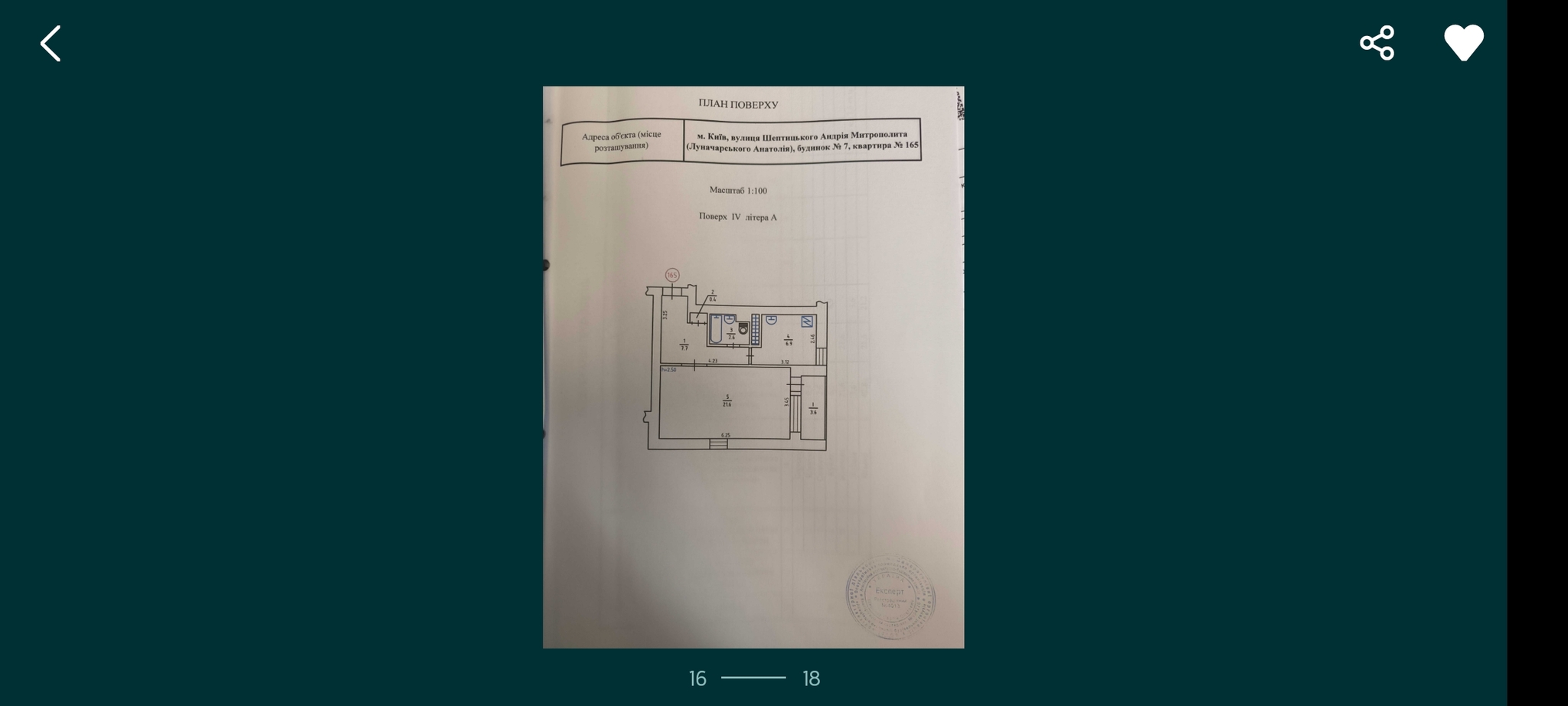 Продажа 1-комнатной квартиры 43 м², Митрополита Андрея Шептицкого ул., 7