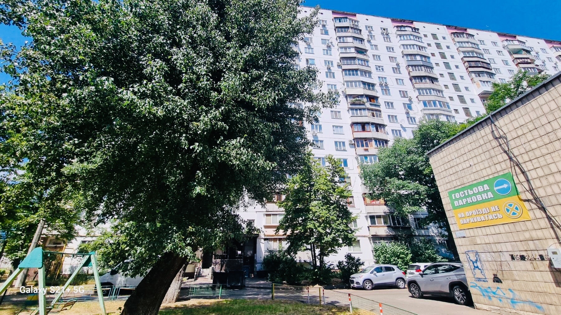 Продажа 3-комнатной квартиры 75 м², Полярная ул., 3