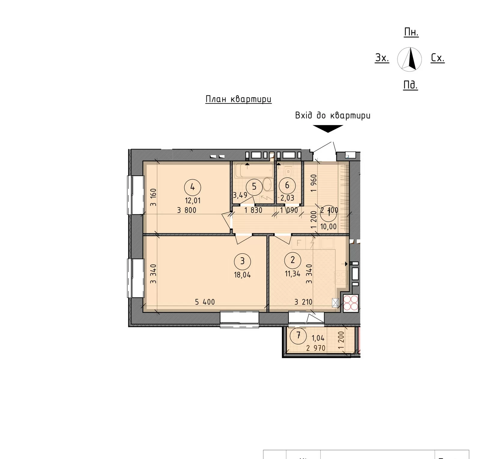 Продажа 2-комнатной квартиры 59.4 м², Шолуденко ул.