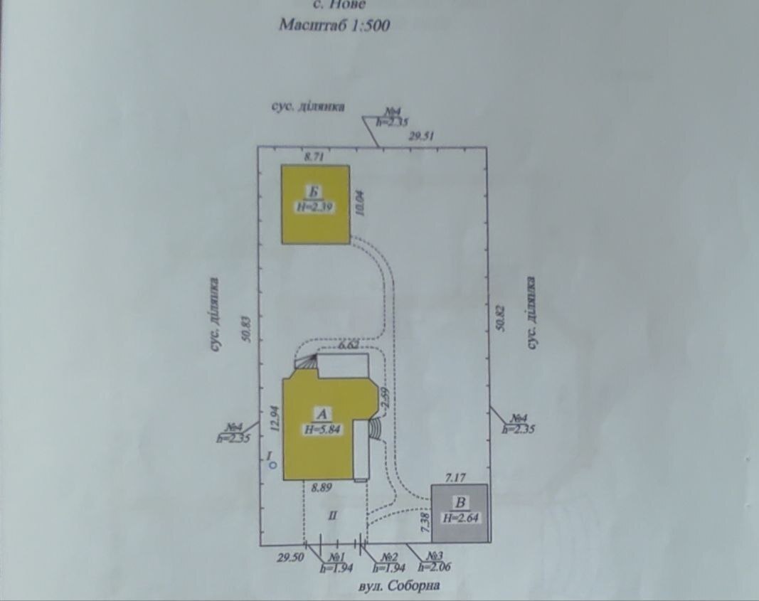 Продажа дома 240 м²