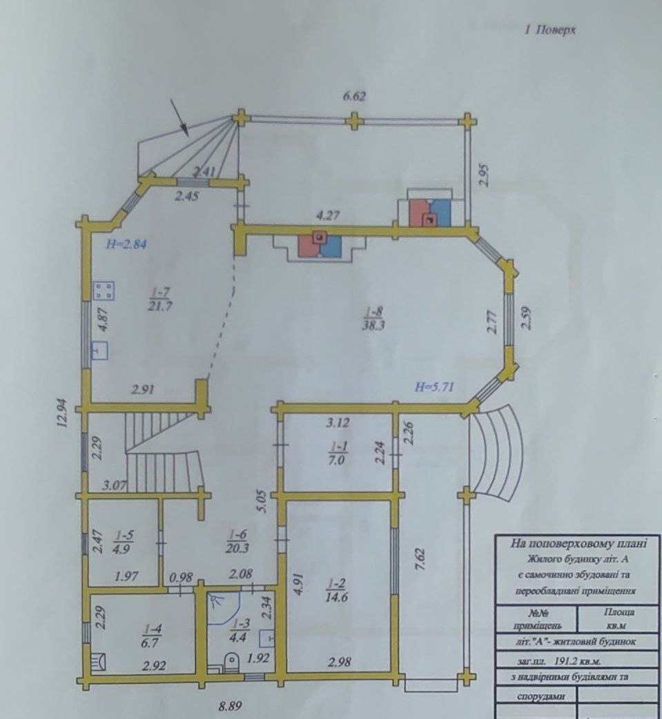 Продажа дома 240 м²