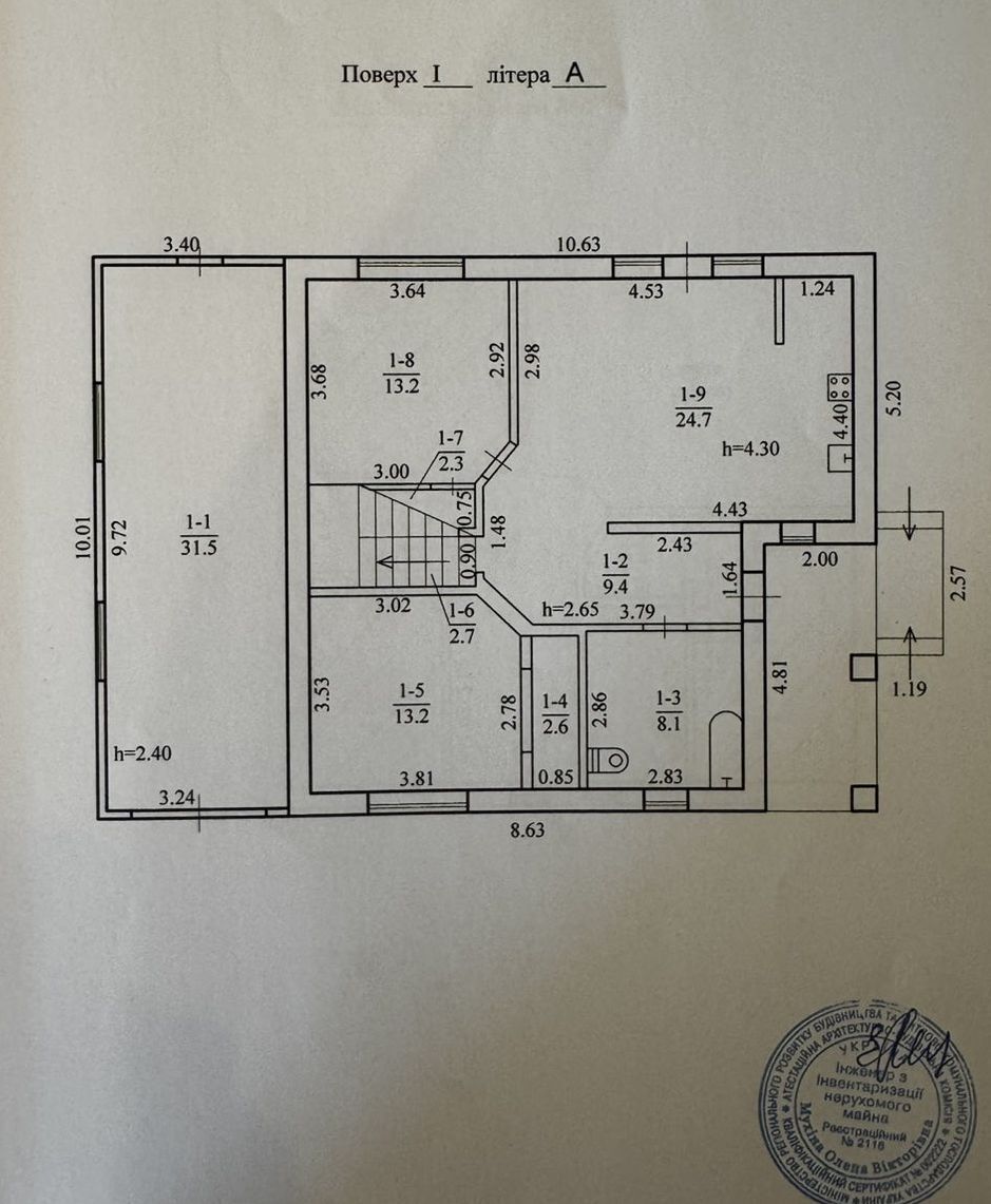 Продажа дома 137 м²