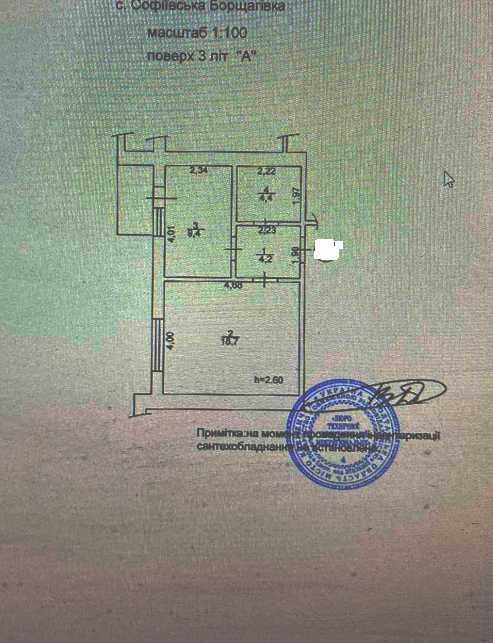Продаж 1-кімнатної квартири 37.7 м², Райдужна вул., 147