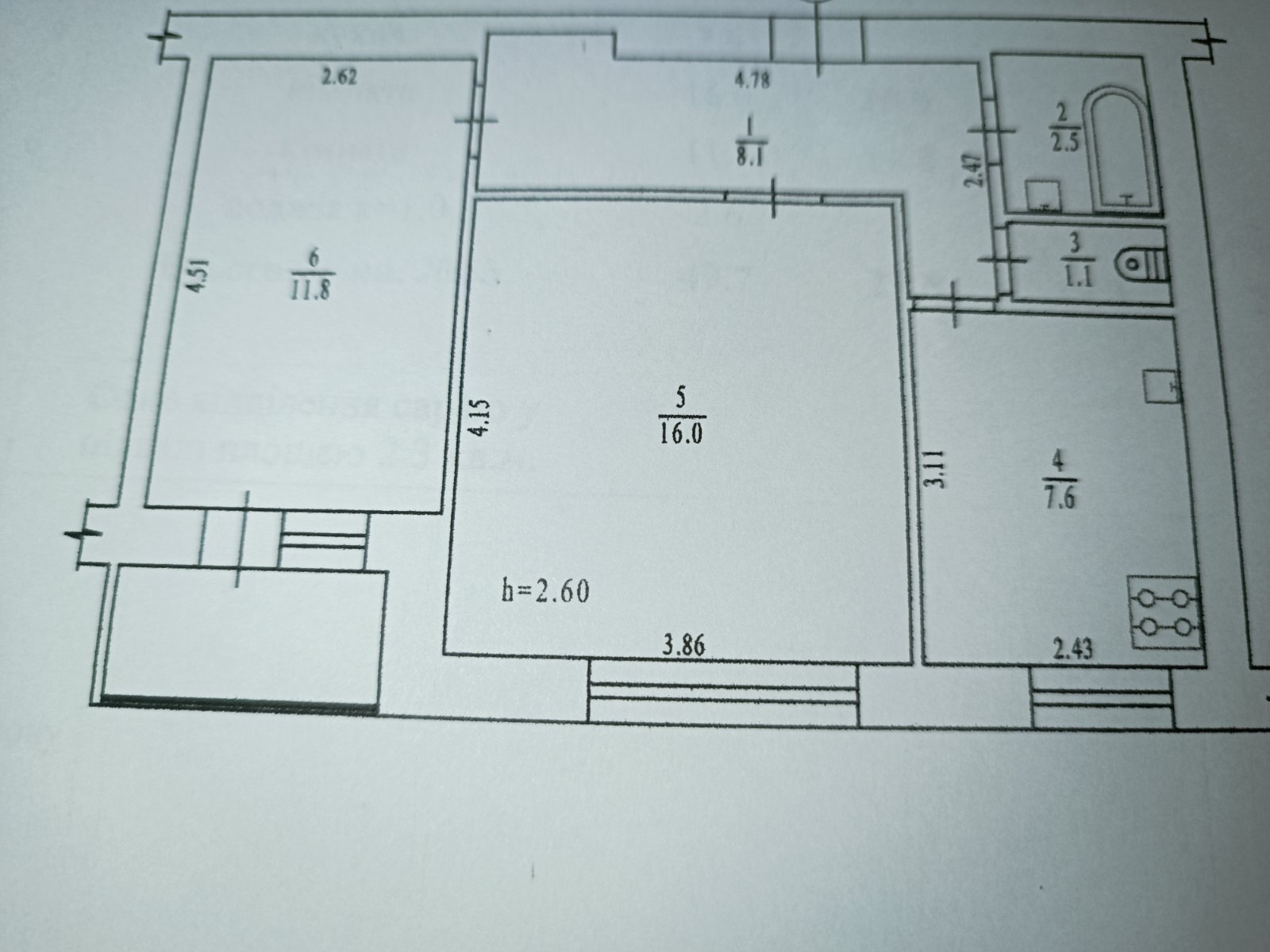 Продажа 2-комнатной квартиры 49 м², Маршала Бирюзова ул.