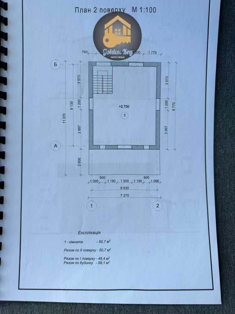 Продаж будинку 99 м², Канал