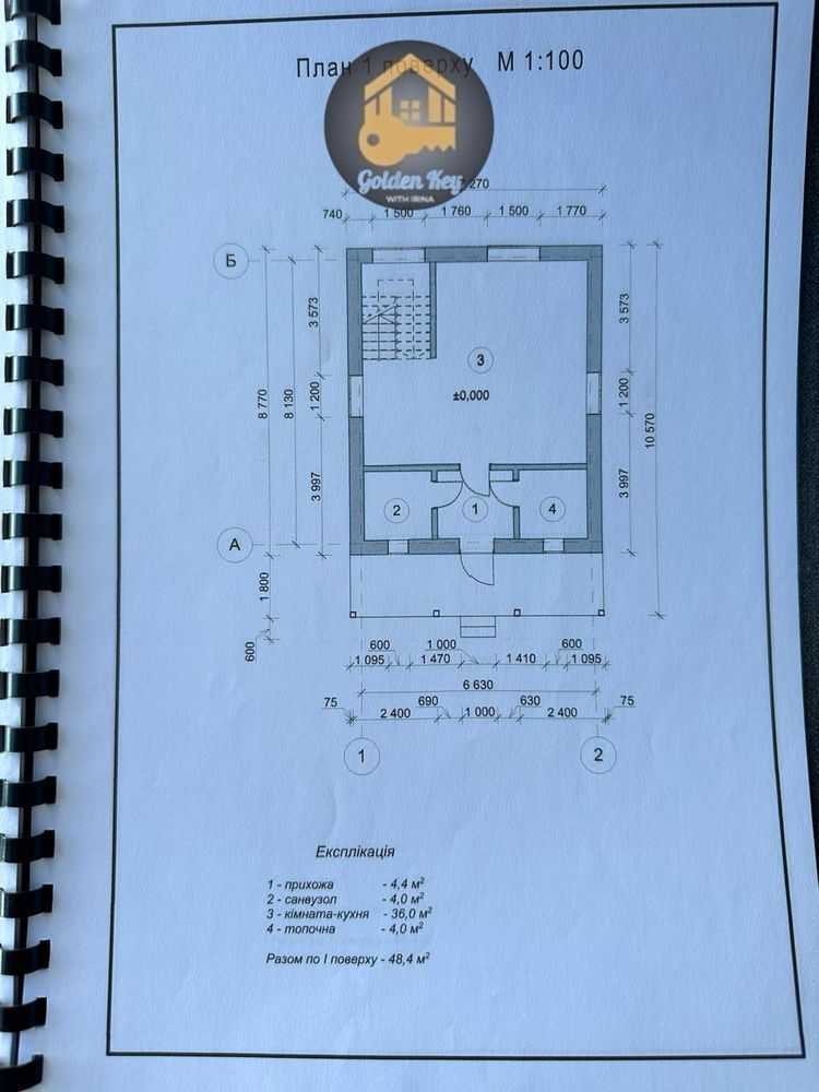 Продаж будинку 99 м², Канал
