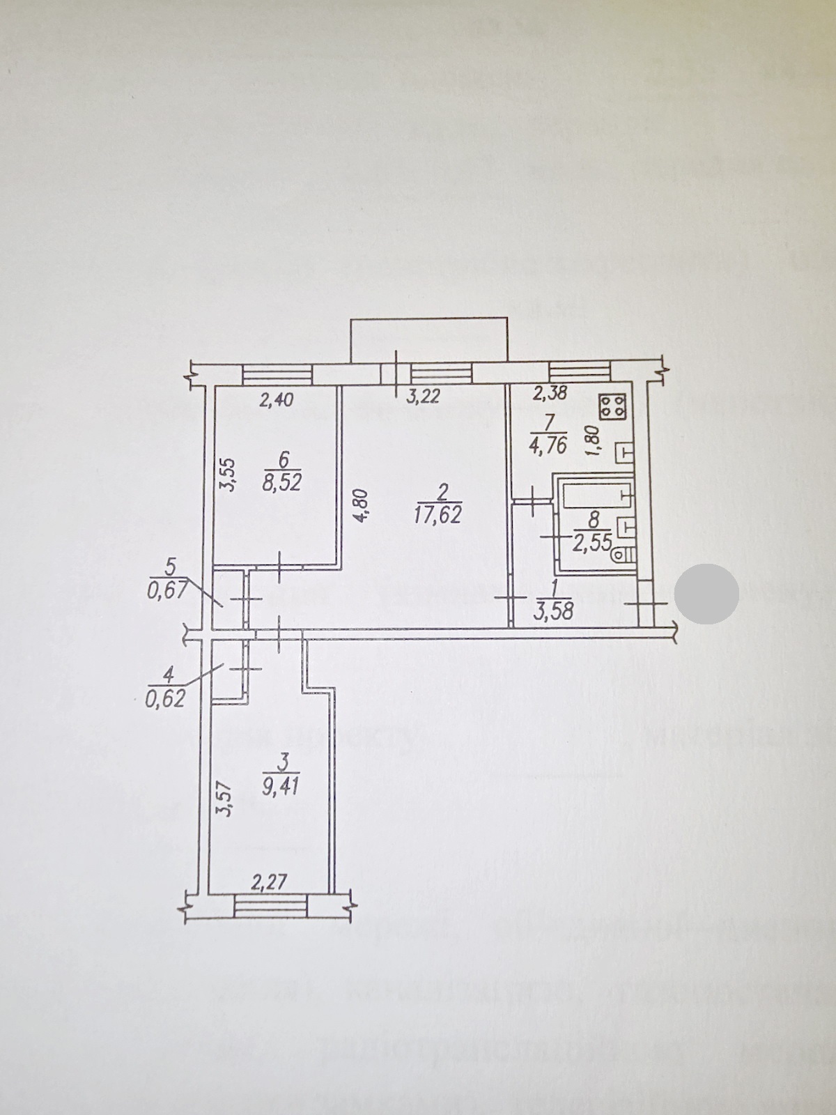 Продажа 3-комнатной квартиры 49 м², Победы ул., 71