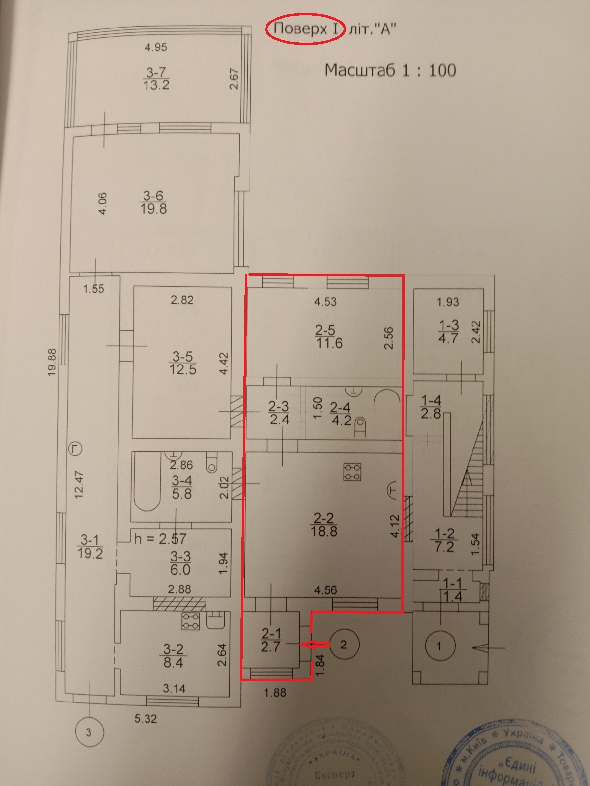 Продажа дома 263 м², Чигиринская ул.