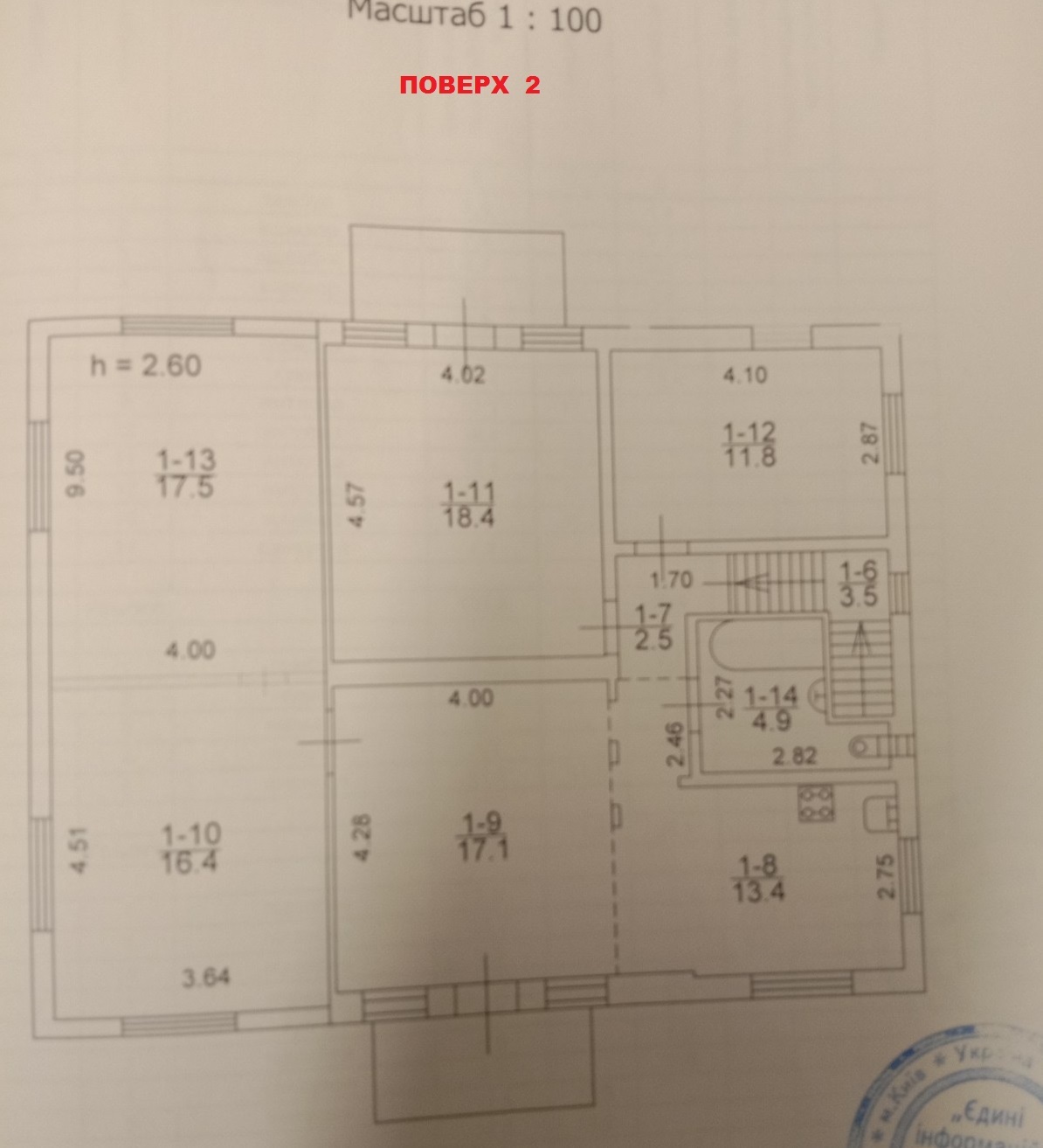 Продажа дома 263 м², Чигиринская ул.