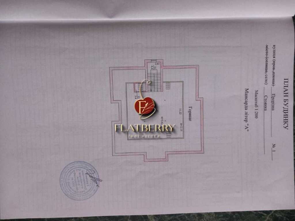 Продаж будинку 658 м², Прорізна вул., 1-3/5