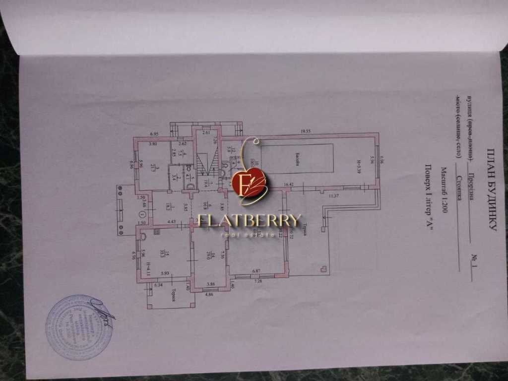 Продаж будинку 658 м², Прорізна вул., 1-3/5