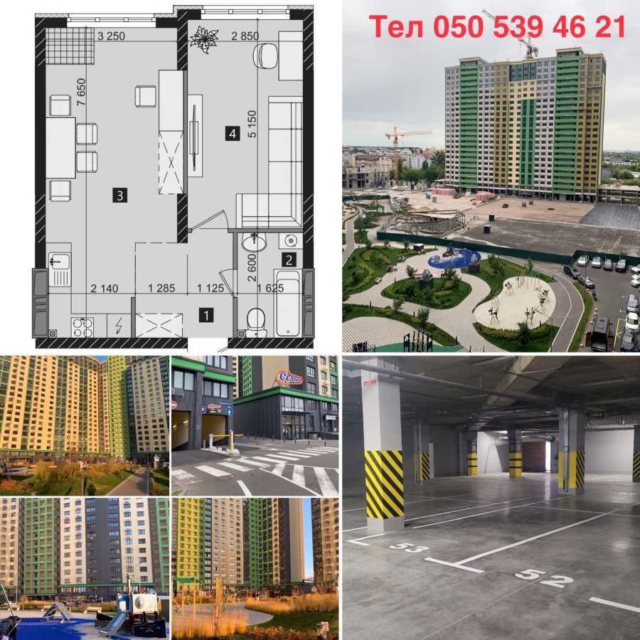 Продаж 1-кімнатної квартири 46.71 м², Михайла Максимовича вул., 32