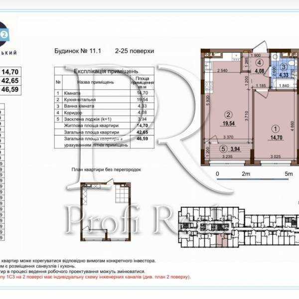 Продажа 1-комнатной квартиры 47 м², Родини Крістерів вулиця, 14