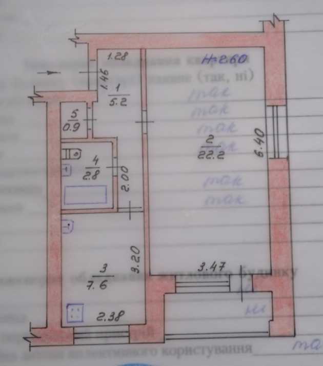 Продажа 1-комнатной квартиры 40.6 м², Гончаренко