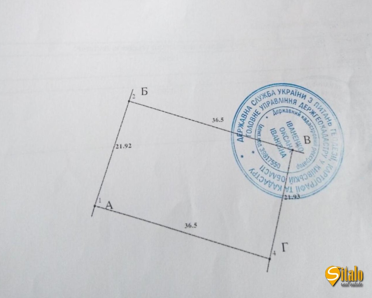 Продаж ділянки під індивідуальне житлове будівництво 8 соток
