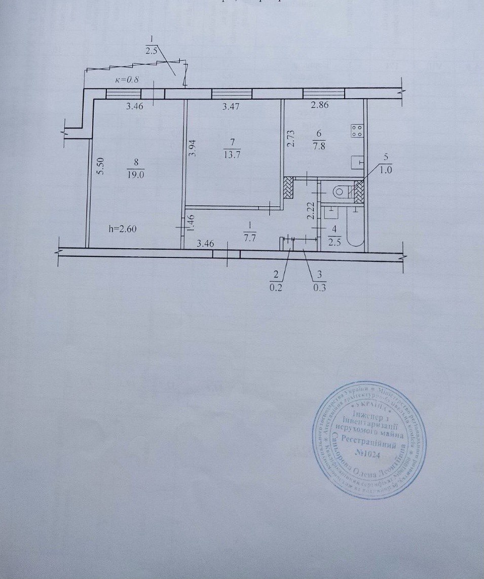 Продаж 2-кімнатної квартири 55 м², Бурштинова вул., 42