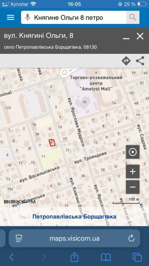 Продаж будинку 280 м², Княгині Ольги вул., 8