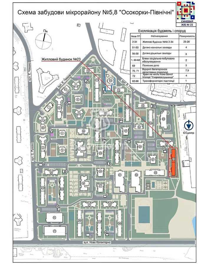 Продажа 1-комнатной квартиры 36.6 м², Бориса Гмыри ул., 23