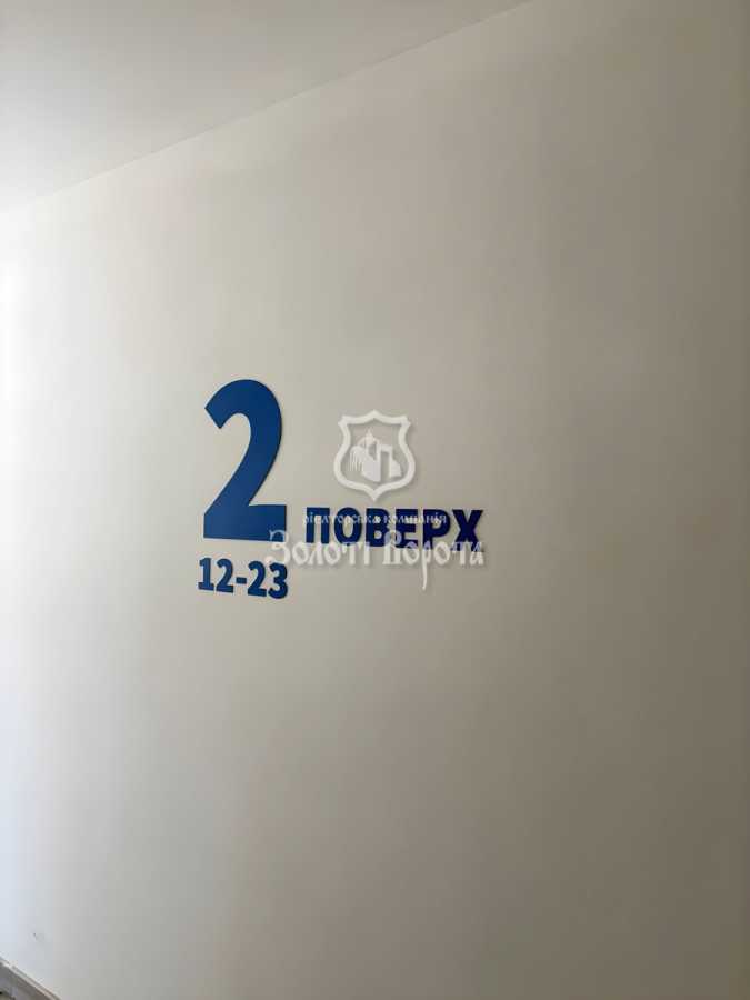 Продажа 1-комнатной квартиры 36.6 м², Бориса Гмыри ул., 23