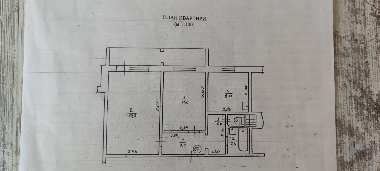 Продажа 2-комнатной квартиры 52.2 м², Головатого ул.